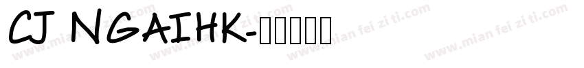 CJ NGAIHK字体转换